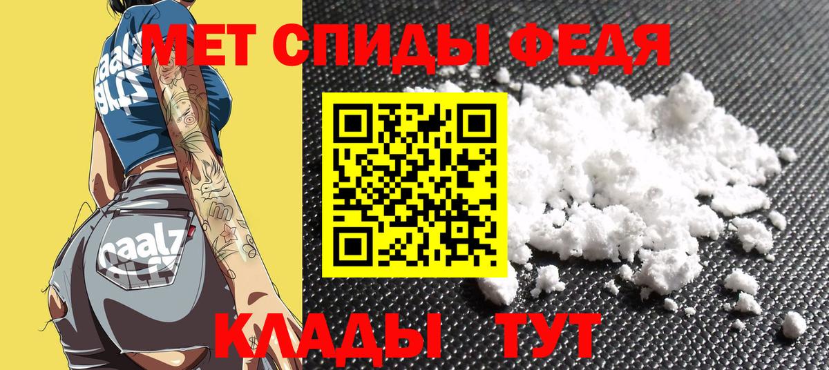 АМФЕТАМИН Розовый Курск