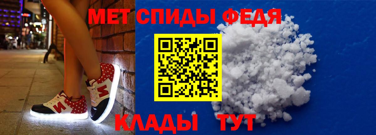 Amphetamine  Вход с VPN  Курск  АМФ VHQ 