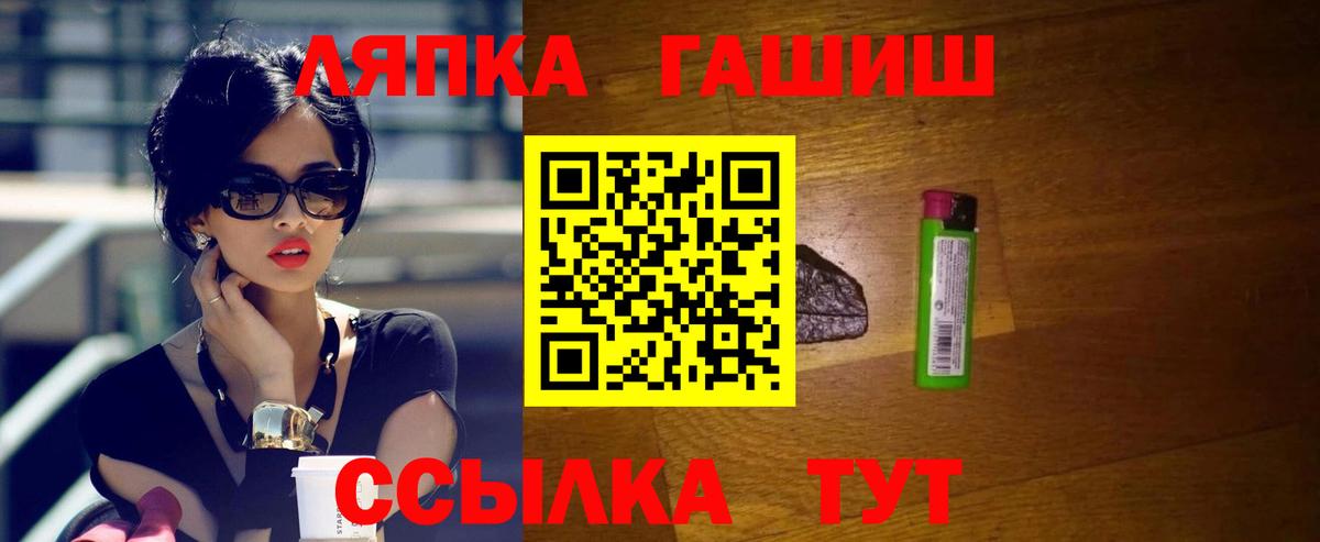 Гашиш 40% ТГК Курск
