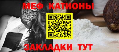 эйфоретик Будённовск