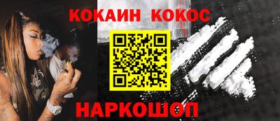 эйфоретик Будённовск