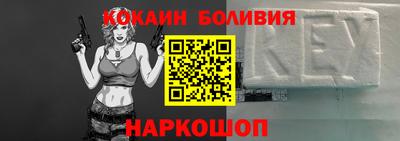 эйфоретик Будённовск