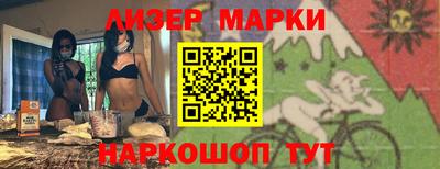 эйфоретик Будённовск