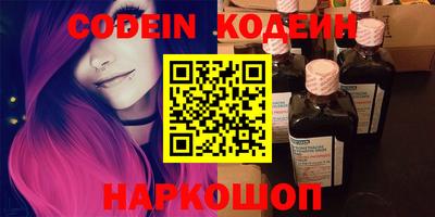 мяу мяу мука Бугуруслан