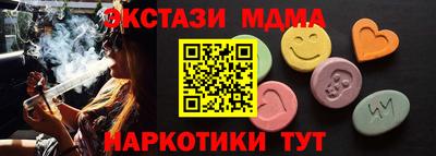 мяу мяу мука Бугуруслан