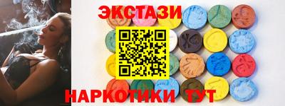 эйфоретик Будённовск
