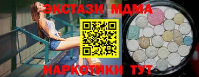 мяу мяу мука Бугуруслан