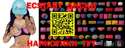 PSILOCYBIN Бузулук