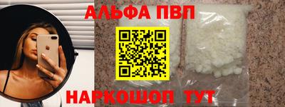 эйфоретик Будённовск