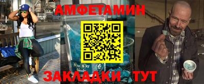 эйфоретик Будённовск