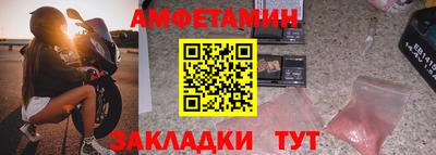 мяу мяу мука Бугуруслан