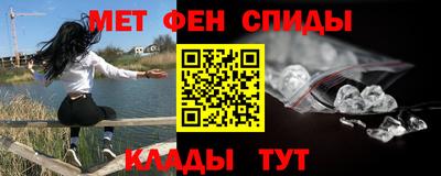эйфоретик Будённовск