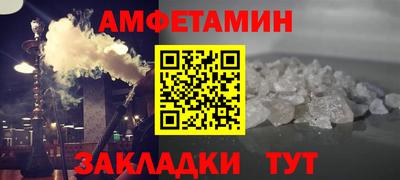эйфоретик Будённовск