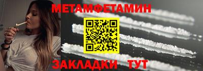 мяу мяу мука Бугуруслан