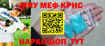 мяу мяу мука Бугуруслан