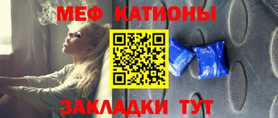 мяу мяу мука Бугуруслан