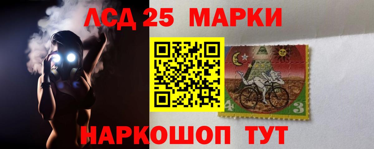 Лсд 25 экстази  LSD-25 экстази ecstasy  Курск  Вход с VPN  LSD-25 экстази ecstasy 