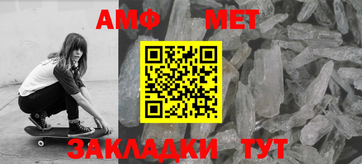 Первитин Декстрометамфетамин 99.9% Курск