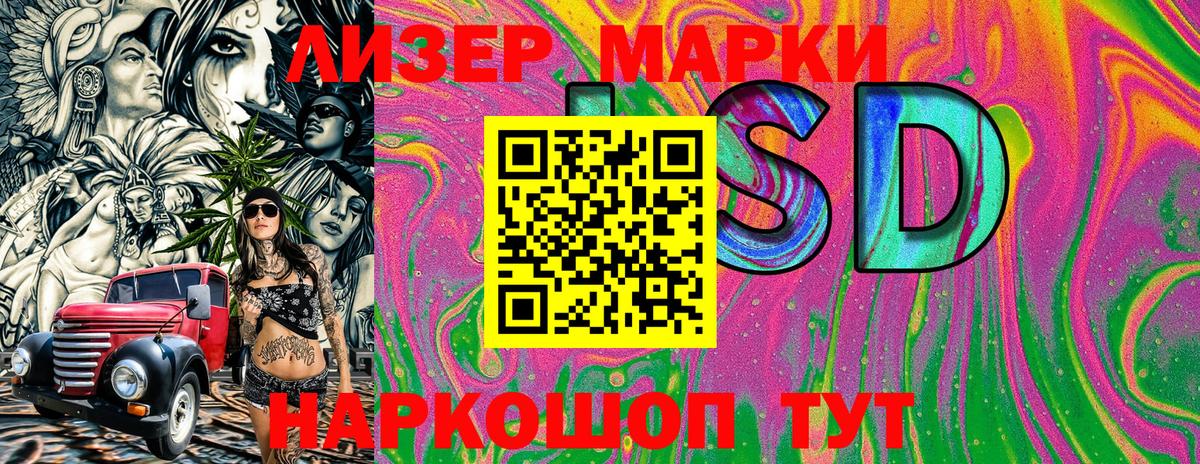 Марки NBOMe 1500мкг Курск