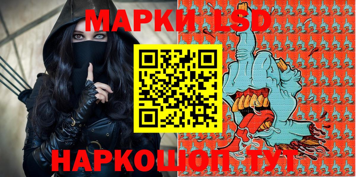 Наркотические марки 1,5мг  Вход с VPN  Курск  Наркотические марки 1,5мг 