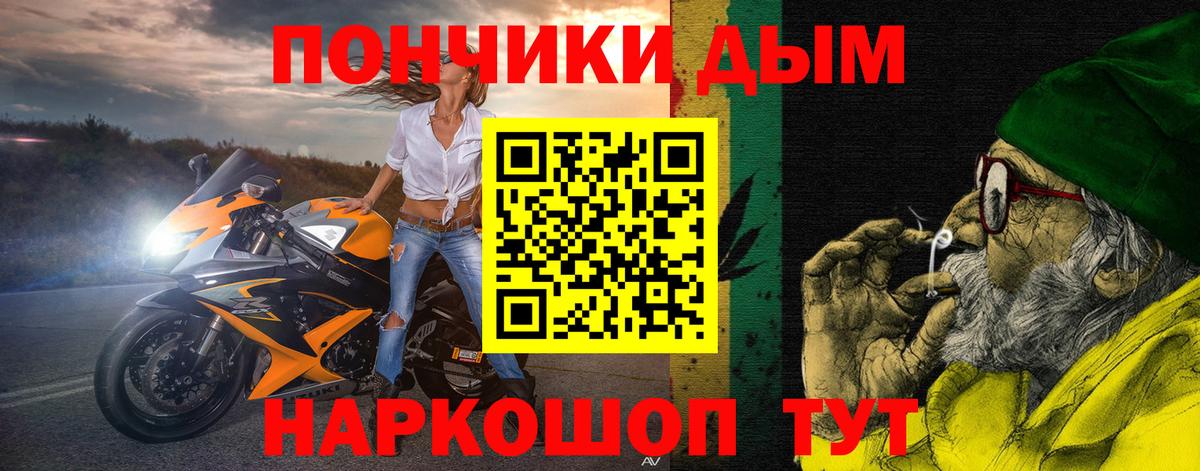 Конопля LSD WEED Курск